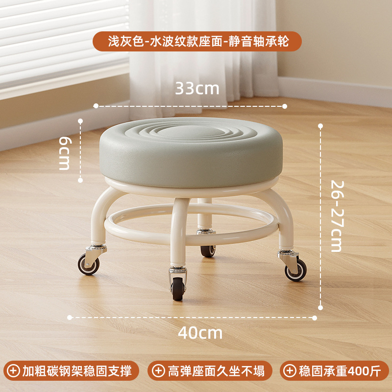 Tablilla polea baja tablilla silenciosa rueda universal para niños tablilla redonda zapatos para niños pedicura casa banco polea silenciosa