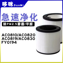 �m��FY0194�w���ֿ՚������AC0820 0830 0810 0819�^�V�W�Vо