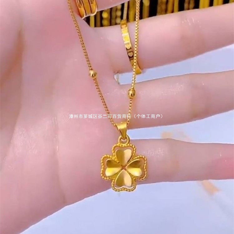 色褪せせず洗えるベトナムの本物のサンドゴールドの四つ葉の花のネックレス、ファッショナブルでエレガントなデザイン、低刺激性|undefined