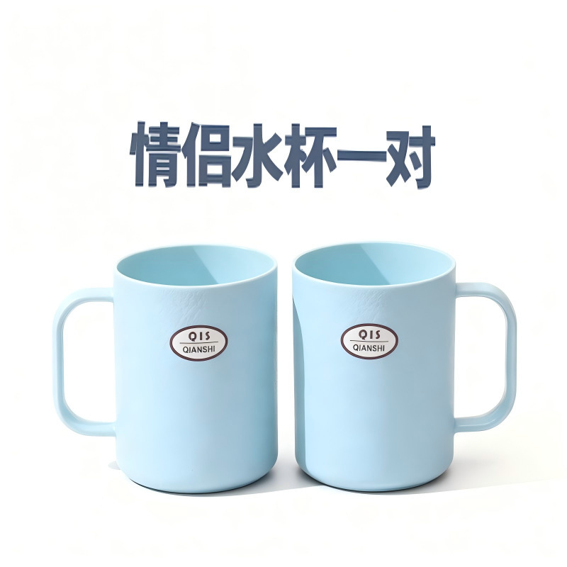 Household suit Macaron Simple Cup 400ml Solid Color Household Gargle Mouthwash Cup * 2