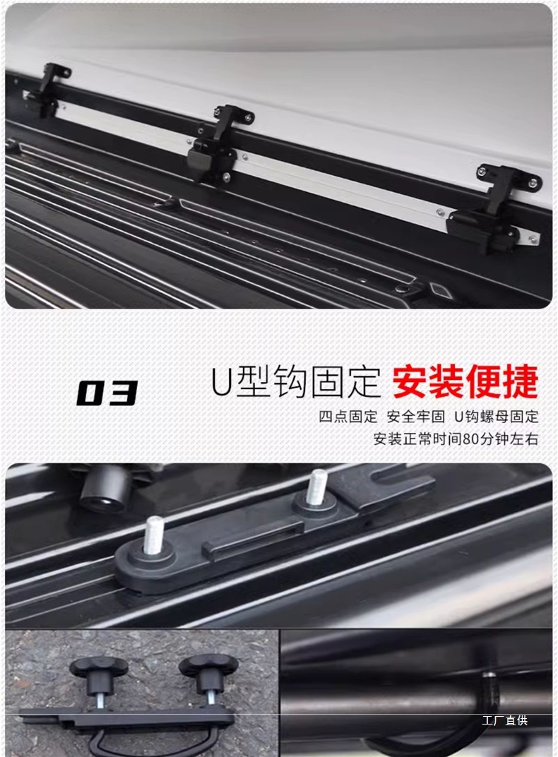 Car Suv Roof Box Universal Off-Road Vehicle Large Capacity Ultra-Thin Travel Suitcase Roof Box Modification by Xingpei Hui