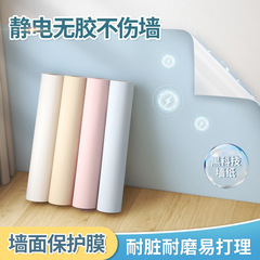 BB4C批發靜電牆圍護牆貼紙牆面遮醜防髒榻榻米床邊牆紙床圍牆