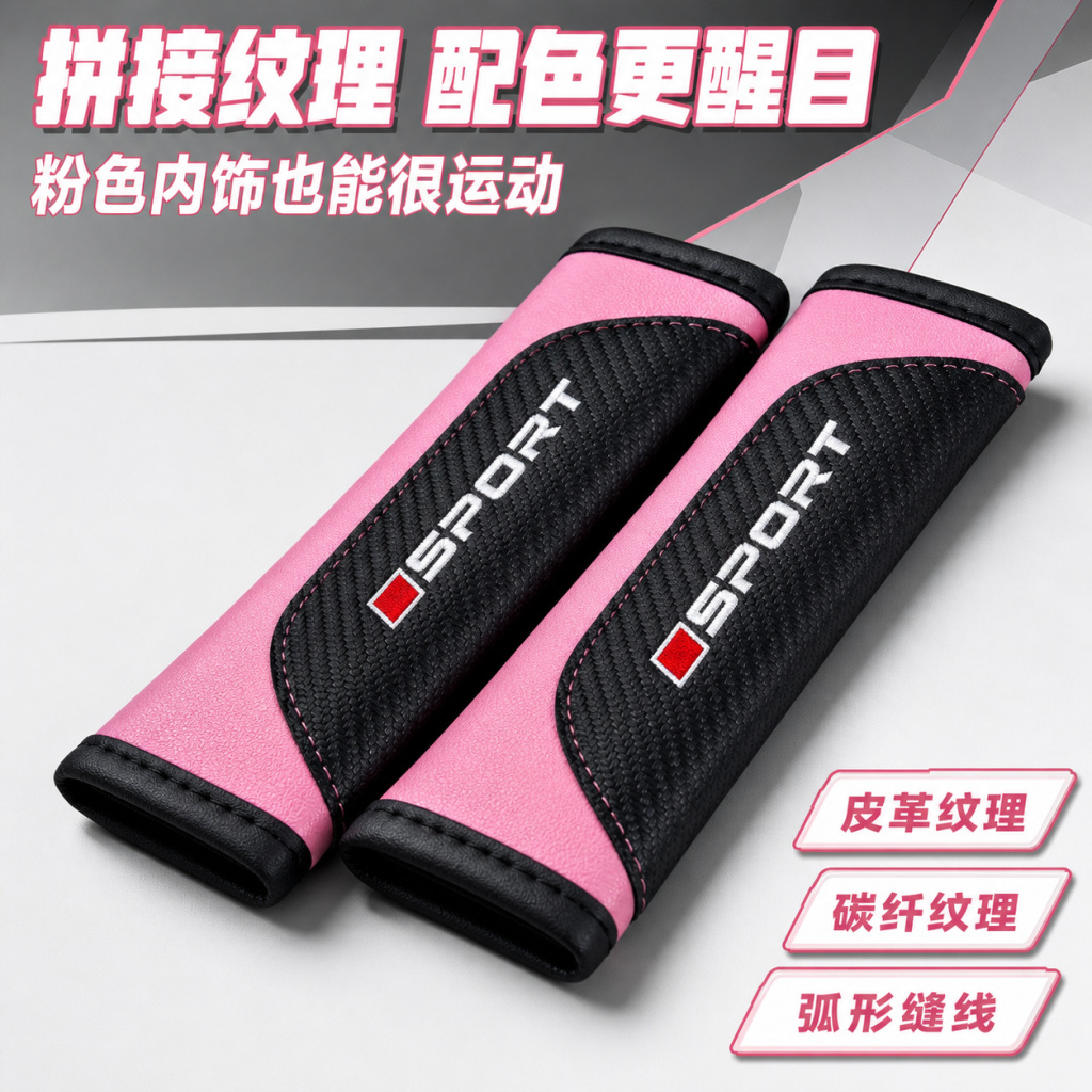 Cross-border Amazon Temu labeling and shipping services for car interior kits, steering wheel covers, and car seat shoulder pads