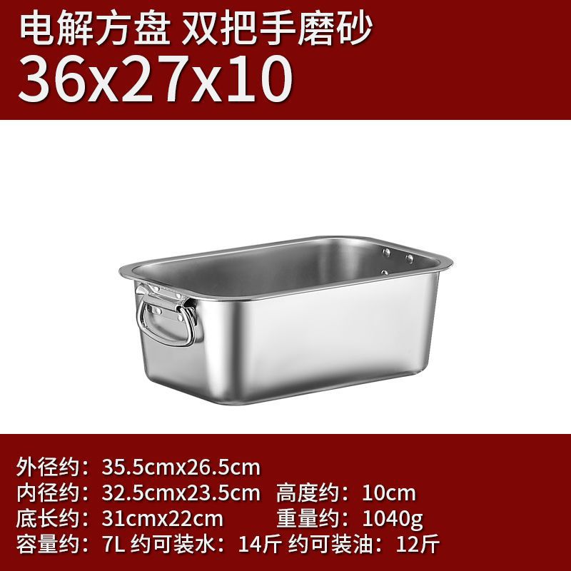 36*27*10 (귀가 있는 매우 두꺼운 사각 세면대)