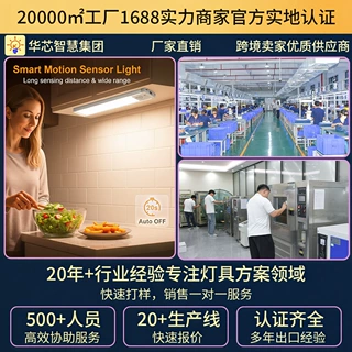 磁吸可拆卸橱柜感应灯带带充电无线款人体感应补光灯厂家直供批发