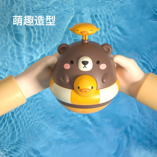 Hug bear, spray water, tumbler, baby bath, little yellow duck, bath artifact, children's water toys, infants and toddlers