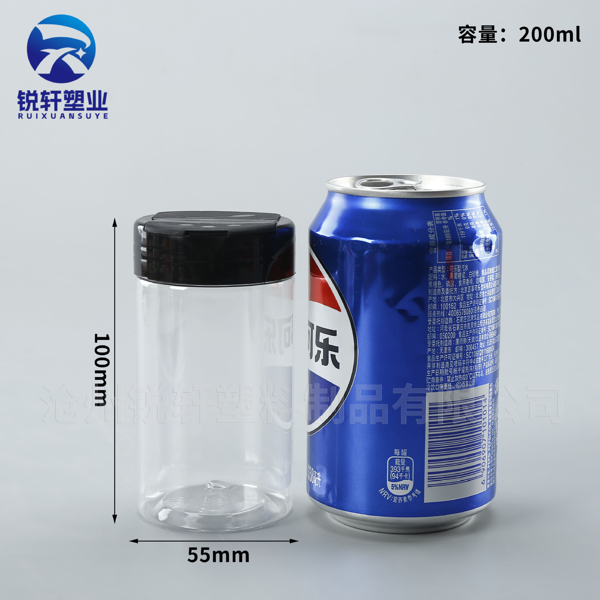 Selección estricta de doble apertura 55mm mariposa cubierta condimento tanque de plástico transparente 55 botellas de polvo de condimento botella de botella de botella image 22
