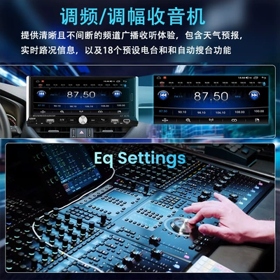 Bluetooth Mp5 Player Dual – Car mp4