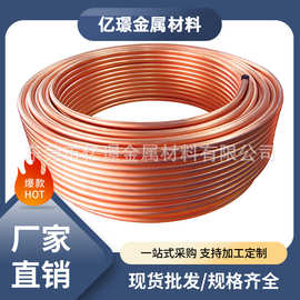 供应优质铍青铜铜合金QBe2圆棒铜带QBe1.9铜板QBe1.7铜棒