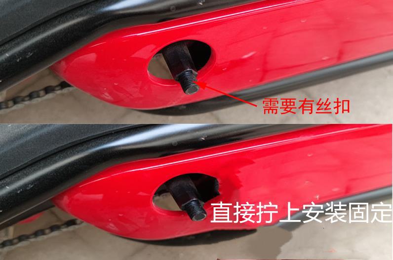 Electric Bike Folding Pedals, New National Standard Mid-Axis Cover Flow Blocker, Aluminum Alloy Pedals, Electric Bicycle Flow Blocker
