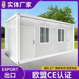 集成房屋;保温隔热材料;阳光房