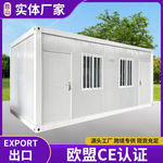 集装箱活动房工地临时宿舍简易房组装防火活动板房集装箱房移动房
