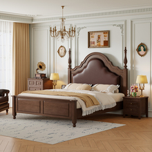 美式实木床头软包1.5米1.8米双人床复古法式床主卧大气欧式床