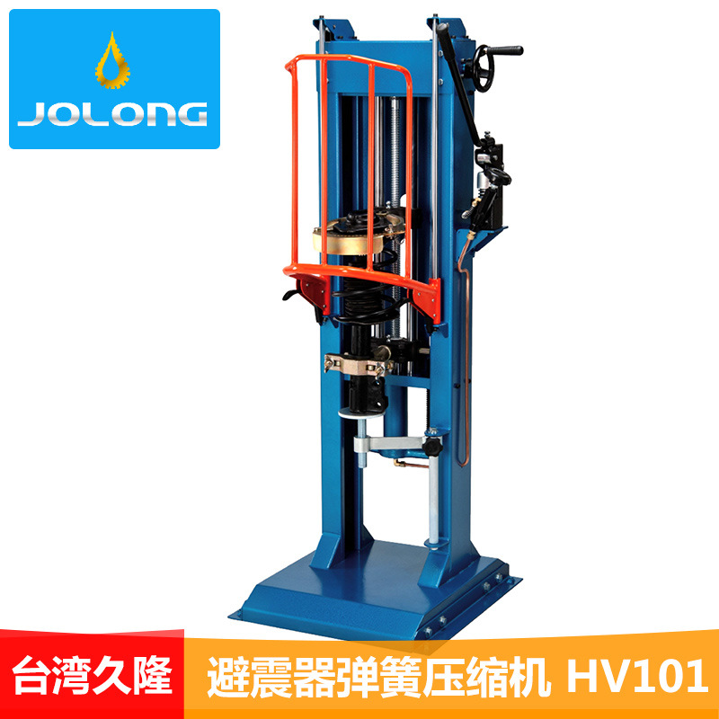 台湾久隆JL-9511汽车避震器拆卸机 弹簧压缩机HA101避震拆卸专用