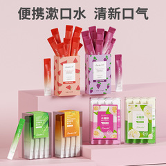 Portable Boxed Mouthwash Fresh Breath Disposable Portable Oral Care Probiotic Mouthwash Wholesale