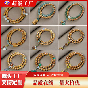 ����ʽ���L���̴��ľ�����ִ�ԭľ��Ů�P���������ֱ����؛���l
