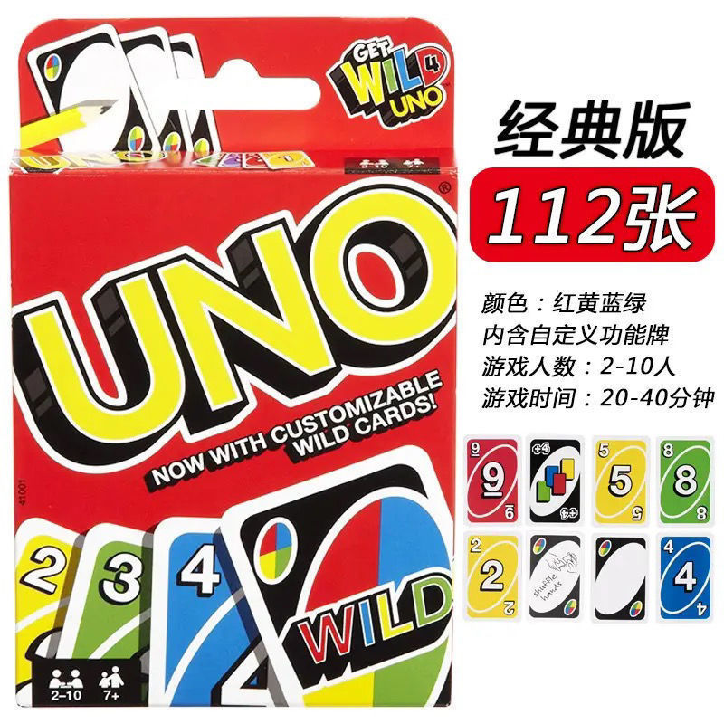 [Venta caliente en la tienda] UNO Solitaire ins Sanrio Cat and Mouse KT Cat Juego de enlace de alto valor Fiesta