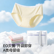 EO���Ůʿ��ѝŮ������10A�����ļ��������_��������ϴ���Ƕ�ѝ