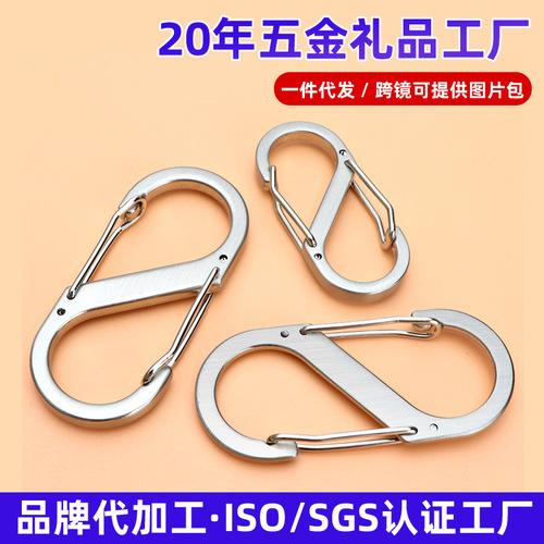 Customized metal carabiner S-shaped 8-character elastic rod snap buckle special-shaped double hanging 8-character multi-functional outdoor sports backpack buckle