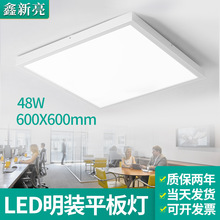 ledƽֱl 600*600bƽ_픟Nl