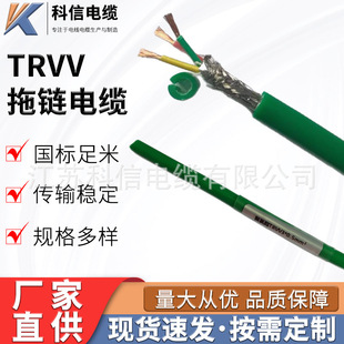 �S��ֱ��TRVVP3*0.5mm2���������������|