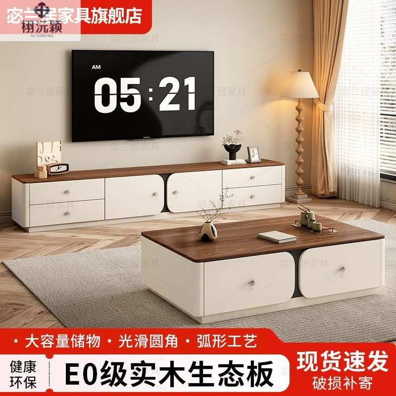 Новый контрастный цветной шкаф для телевизора из цельного дерева Xuyuanying, комбинация журнального столика, простой современный журнальный столик для маленькой квартиры, гостиной, гостиной