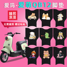 �m�Ð۬�����QB12늄�܇�_�|TDT3200Z�ƿ܇�_�ȉ|��ˮ�_̤�|����