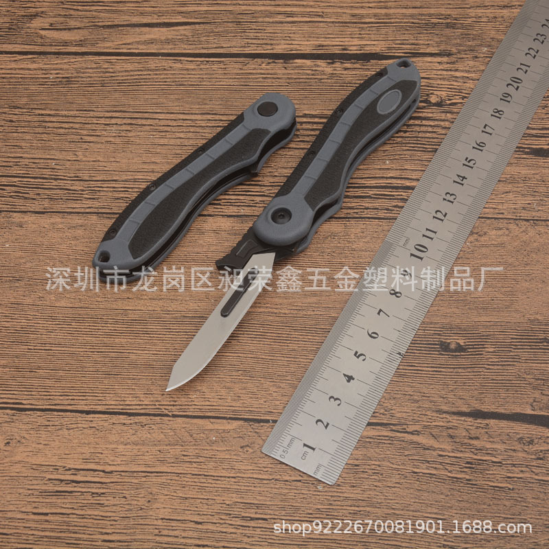 1890便携式家用小刀片折刀水果刀