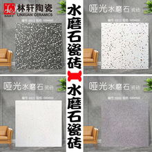 �F���p�� ���֘ǲ����۵ذ�u600*600�̈��شu ��ˮĥʯ�ɴu