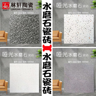 �F���p�� ���֘ǲ����۵ذ�u600*600�̈��شu ��ˮĥʯ�ɴu