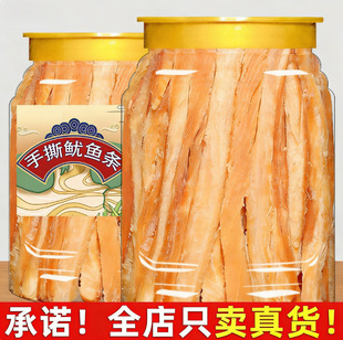 ̼����˺���~�l250g���b��ɽ�خa�ؼ����~�z��ʳ���e��ʳ���rС��