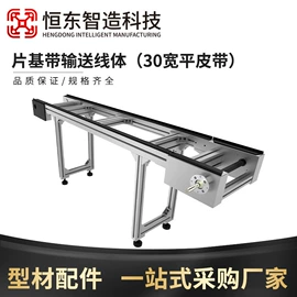 输送机;导轨;线性机器人