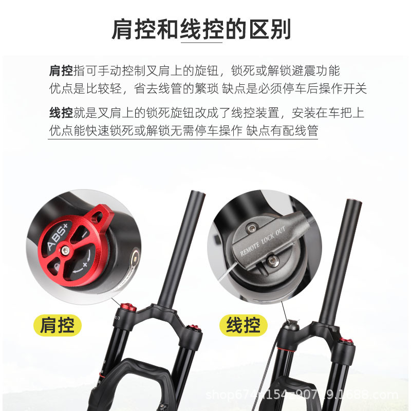 BLOOKE bicicleta de montaña de presión de aire horquilla delantera 26 pulgadas 27,5 pulgadas de aleación de magnesio amortiguador de hombro Control de bloqueo horquilla delantera XC50