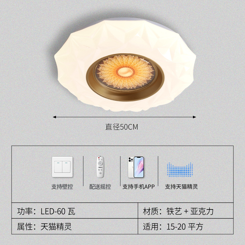 비화-50cm 티몰 엘프 60와트