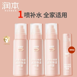 湿巾纸;婴幼驱蚊;宝宝洗浴护肤