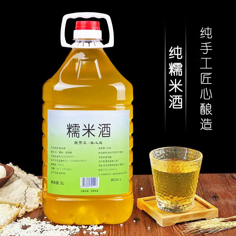 Рисовый вино, клейкая рисовая