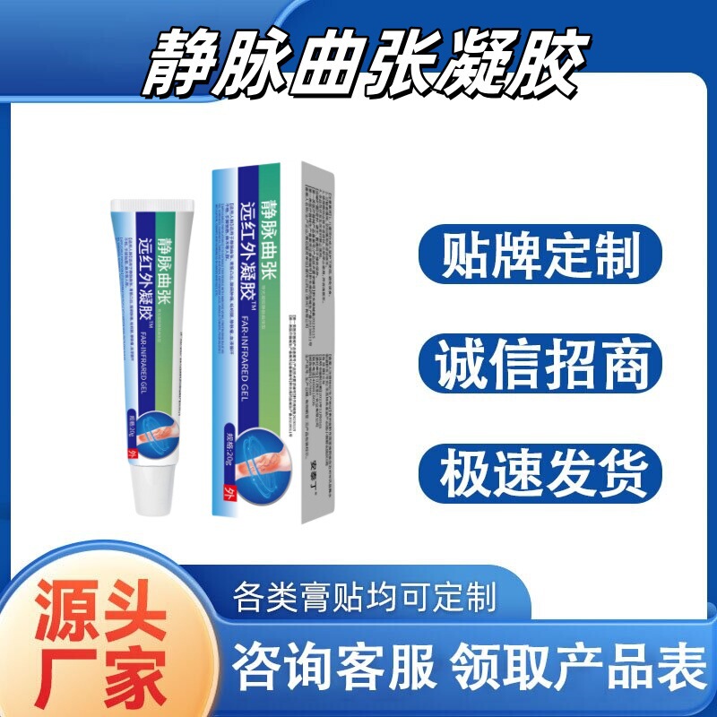 Jingqu Zhang Far-Infrared Gel Far-Infrared Therapy Gel In-Stock at Excellent Price, Trending and Popular, Official Authentic Flagship Store