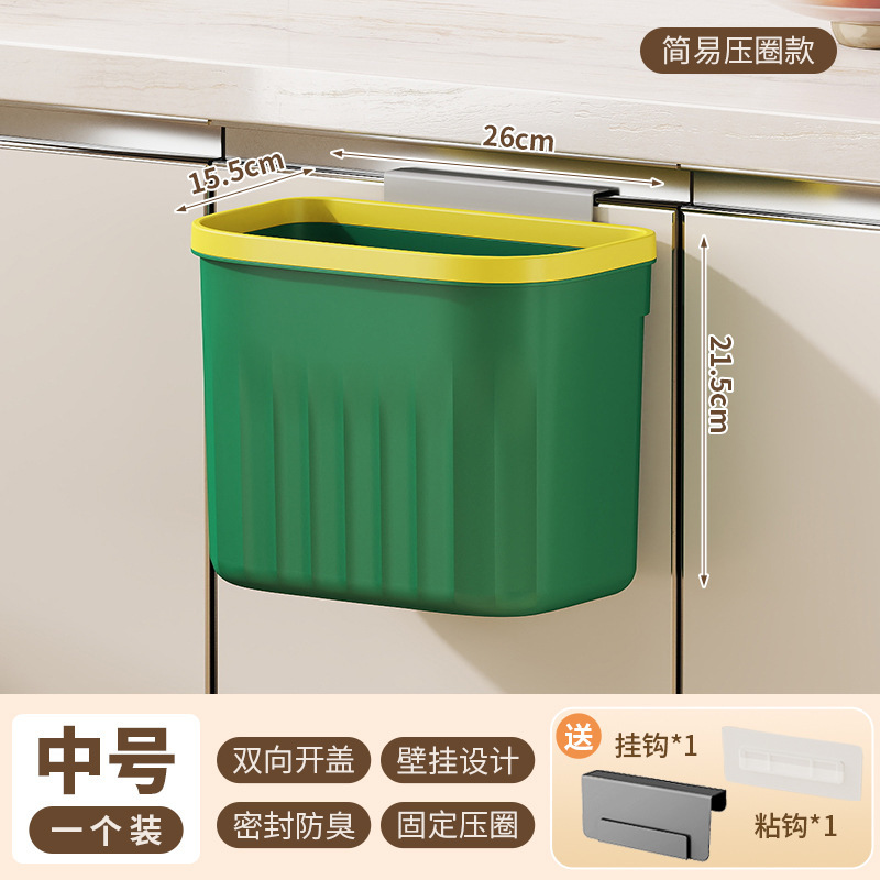キッチン壁掛けゴミ箱家庭用キャビネットドア蓋付き壁掛け生ごみゴミ箱浴室トイレ吊り下げ|undefined
