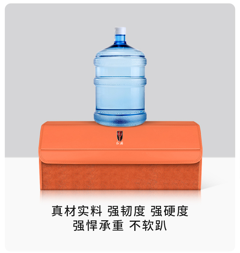 Specialized Car Storage Box for Hongqi Eqm5/Hs5/H5/Hs3Phev/H6 Car Trunk