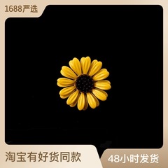 胸針可愛日系個性小雛菊防走光女領口別針衣服包包裝飾品