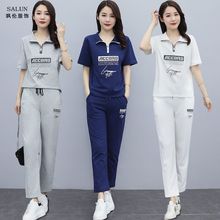 运动套装女2024夏季新款韩版时尚立领短袖运动休闲长裤两件套女装