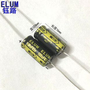 ELUM 50v100uf  ��ʽ �S�� �ИO�� �V��늽����63v100uf 8X16mm