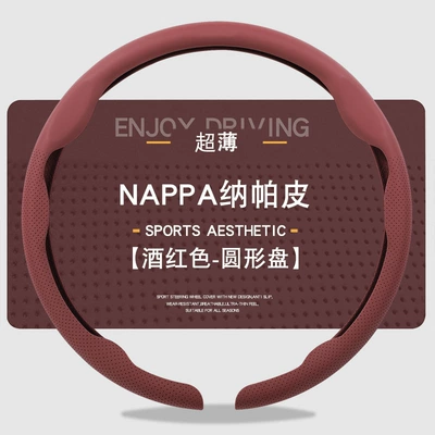 Cover for Men, Steering wheel cover - 8d-nappa-leather-pattern-left-and-right-perforated-grips-burgundy-round-38