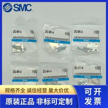 SMC��հl�����м�֧��ZK2-BK1-Aȫ��ԭ�b��Ʒ�����Ĕz�F؛��l