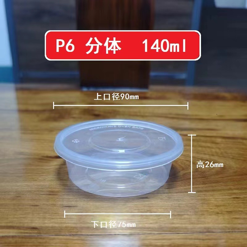 25/50/100ml taza de salsa desechable caja de material pequeño comercial para llevar de una pieza caja de empaque de comida rápida caja de condimento