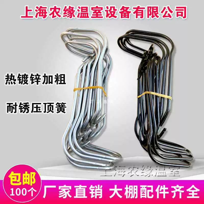 Оптовые и оптовые аксессуары для садоводства и теплицы горячеоцинкованный верхний прессованный пружинный зажим для проволоки смелая пружинная стальная труба с пряжкой