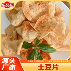 膨化;其他小点心