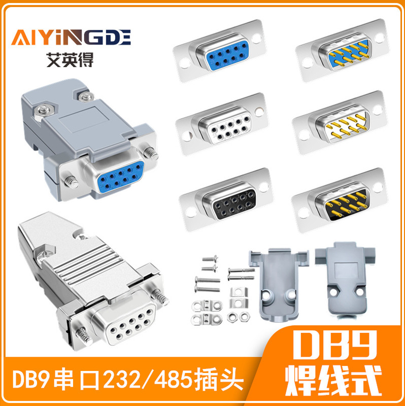 DB9 female male 9-pin serial port joint wire type RS232/485 serial port COM port nine-pin plug connector DB9 female male 9-pin serial port joint wire type RS232/485 serial port COM port nine-pin plug connector