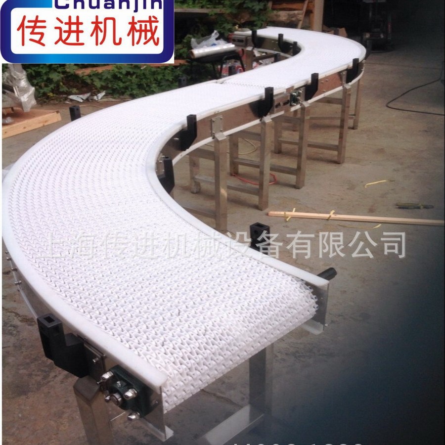 专用厂家供应小转弯半径网带输送机，柔性网带， S型转链网输送机