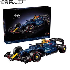 2025RB20 はレゴ 42206 メカニカルセットレッドブルチーム F 組み立てビルディングブロックおもちゃ子供の組み立てビルディングブロックと互換性があります